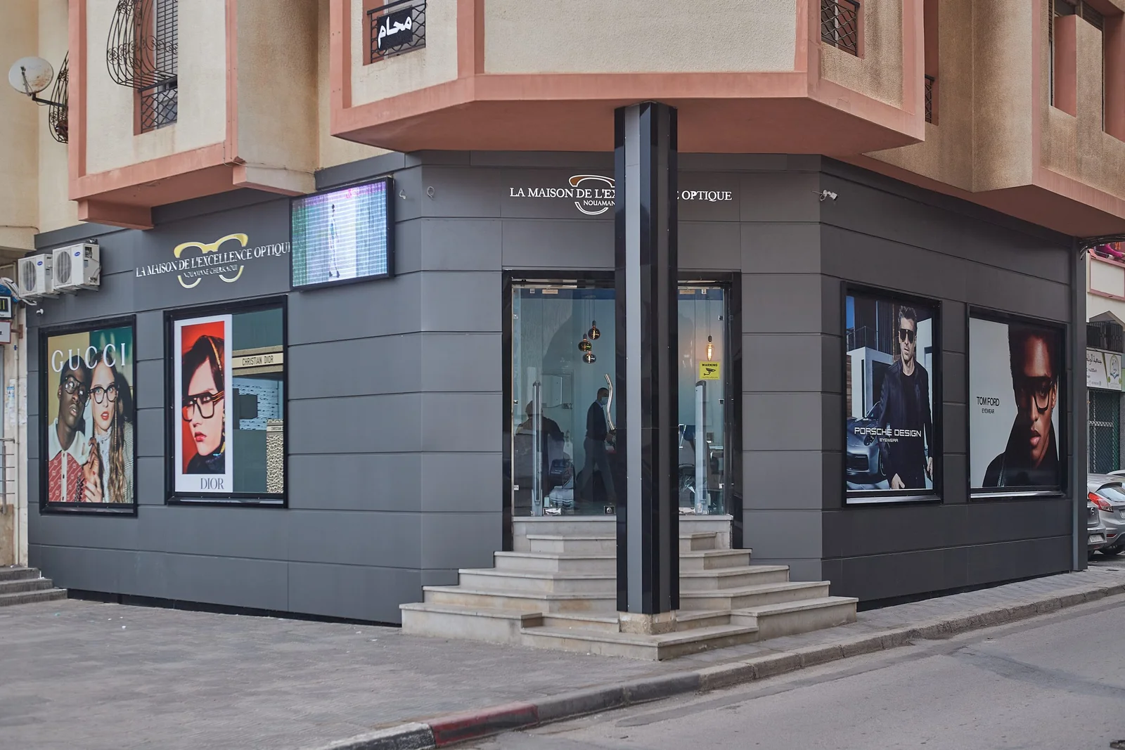 Image pour La Maison de l’Excellence Optique | Opticien à Salé – Lunettes, Lentilles et Santé Visuelle